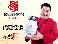 威盛网络 深化招商加盟战略，共绘品牌发展新蓝图
