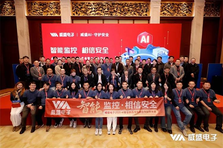 中叉网对威盛电子威力智能事业部协理首席技术官黄宗庆进行了工厂ai危
