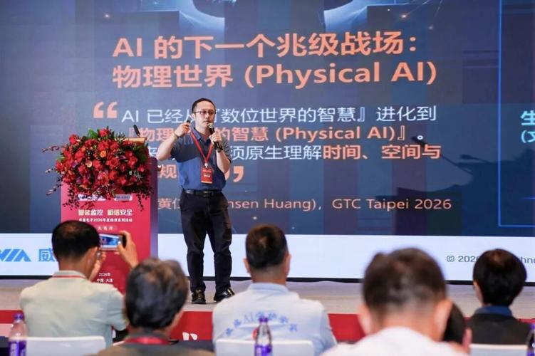 连心聚力,守护安全! 威盛ai安全新品路演大连站圆满举行!